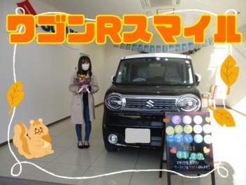 ご納車おめでとうございます！【ワゴンＲスマイル】